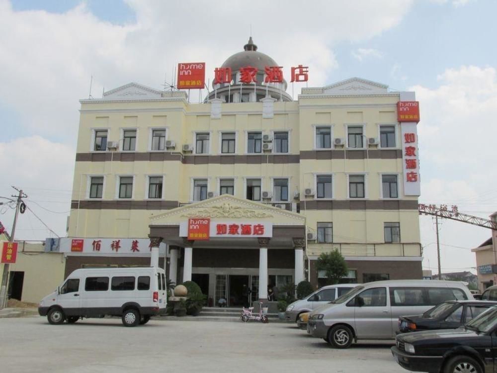 Khách sạn Home Inn Shanghai Pudong Xiasha Hunan Road
